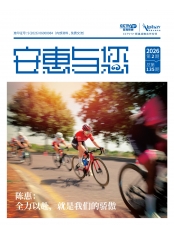 腾博会以诚信为本与您