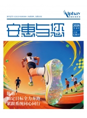腾博会以诚信为本与您